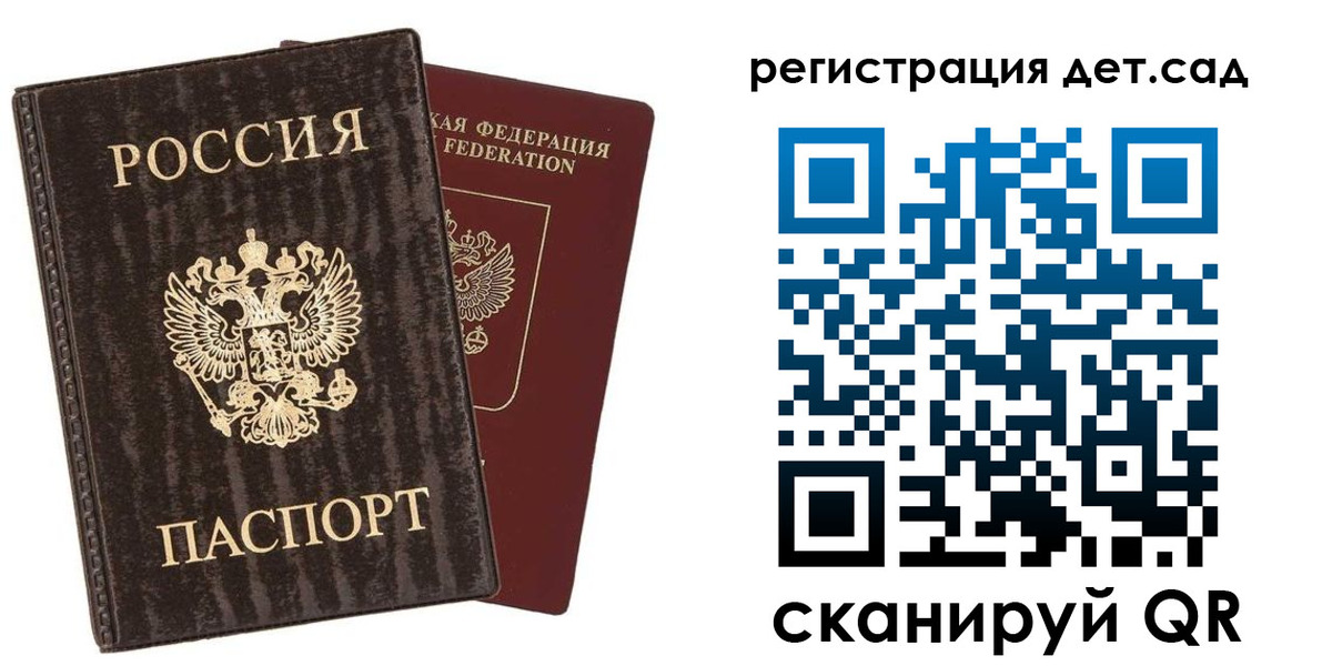 найти адрес прописки в Бежецке