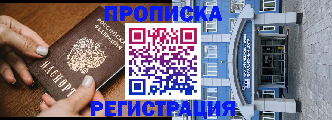 найти адрес прописки в Бежецке
