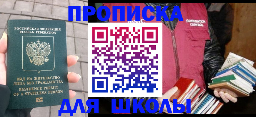 найти адрес прописки в Бежецке