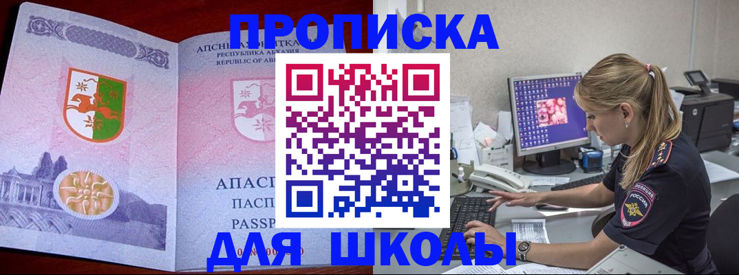 найти адрес прописки в Бежецке