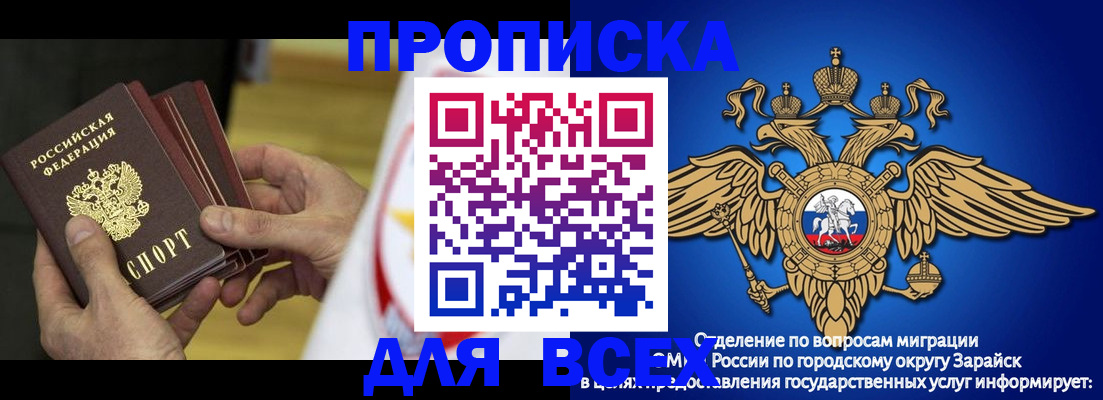 временная регистрация в квартире в Бежецке